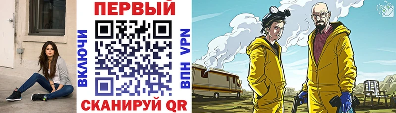 Амфетамин 98% Купить Эртиль