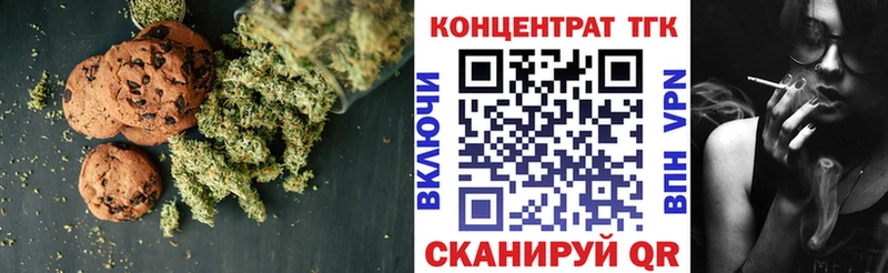 Еда ТГК марихуана  Купить закладки  Эртиль 