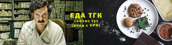 бутик Каменск-Шахтинский