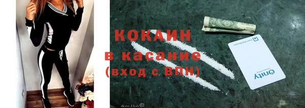 прущие крисы Каменногорск