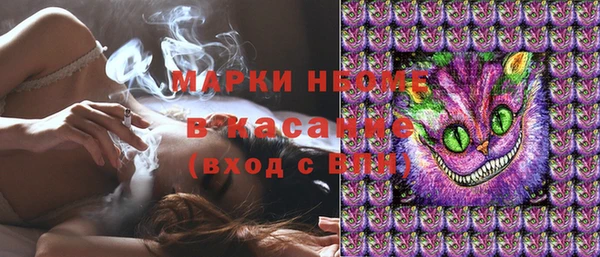 бутик Каменск-Шахтинский