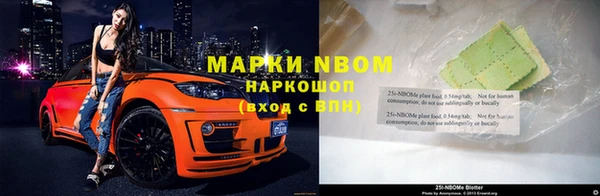 Альфа ПВП Каменка