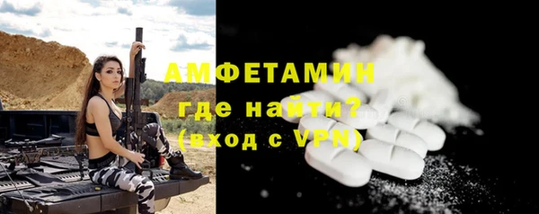 прущие крисы Каменногорск