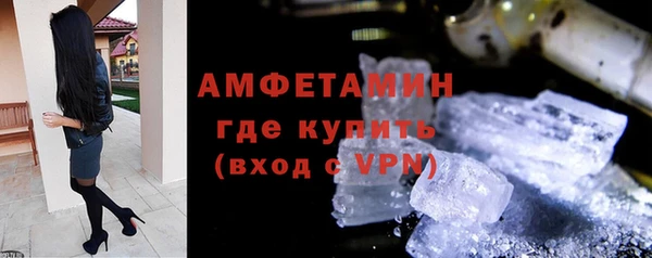 Альфа ПВП Каменка
