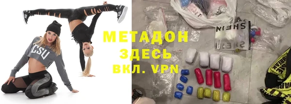 бутик Каменск-Шахтинский
