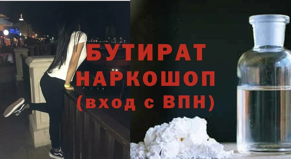прущие крисы Каменногорск