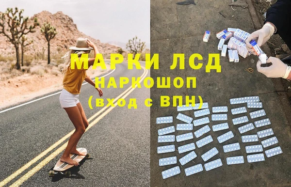 прущие крисы Каменногорск