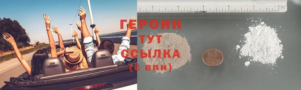 бутик Каменск-Шахтинский