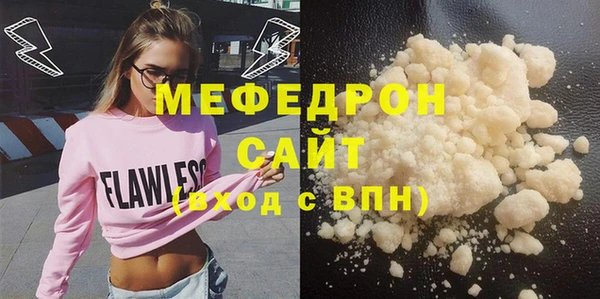 прущие крисы Каменногорск