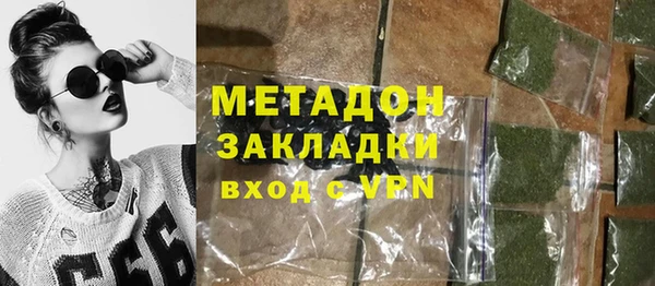бутик Каменск-Шахтинский