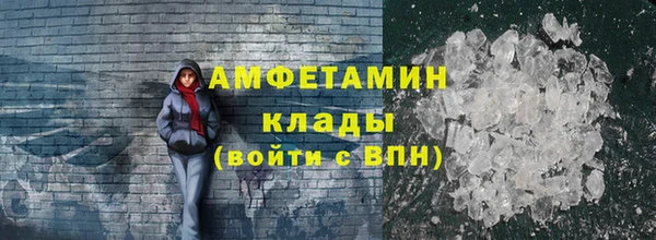 бутик Каменск-Шахтинский