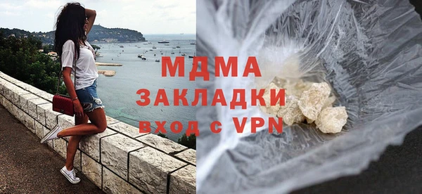 бутик Каменск-Шахтинский