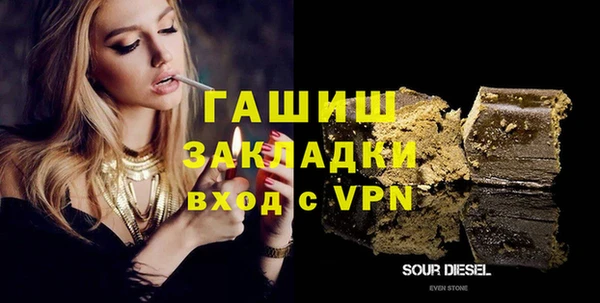 Альфа ПВП Каменка