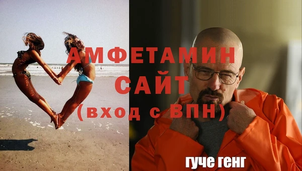 прущие крисы Каменногорск