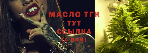 бутик Каменск-Шахтинский