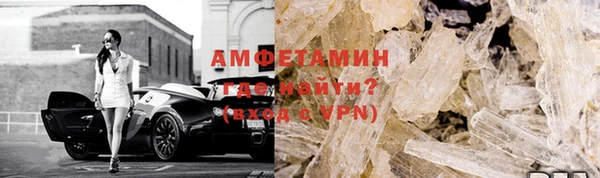 прущие крисы Каменногорск