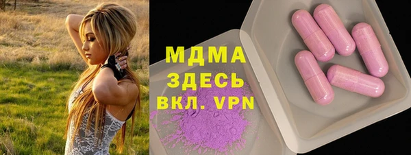 бутик Каменск-Шахтинский
