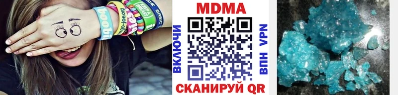 Купить где  Эртиль  МДМА crystal 