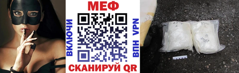 Купить  Эртиль  МЯУ-МЯУ мука 