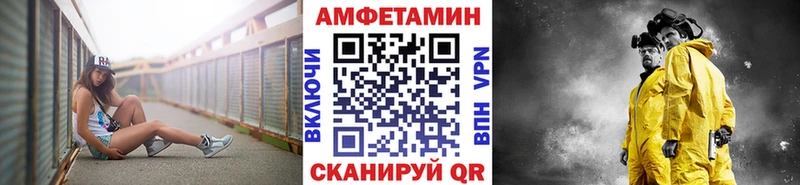 Метамфетамин пудра  Купить где  Эртиль 