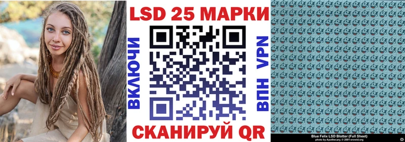 Купить где  Эртиль  Марки 25I-NBOMe 1,5мг 